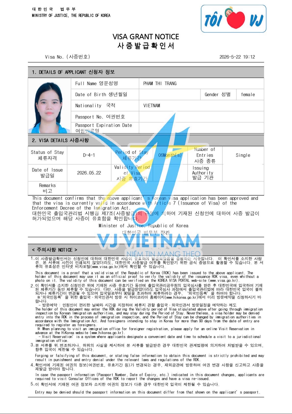 @du học + E7 🇰🇷
