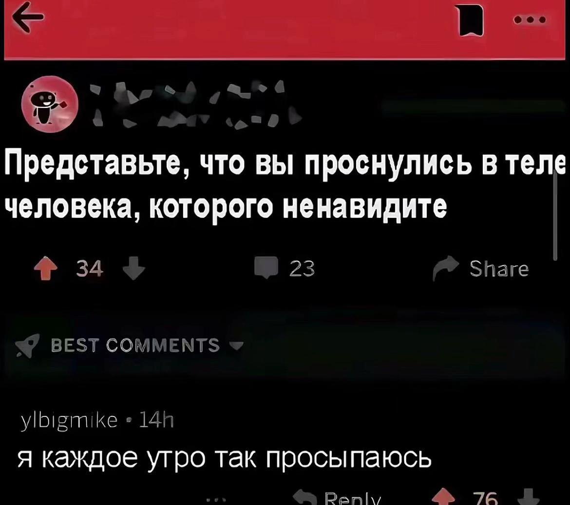 @тгк:серотониновая бездна