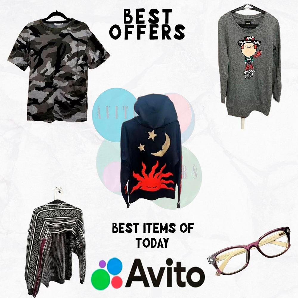 @тгк-bestoffersavito