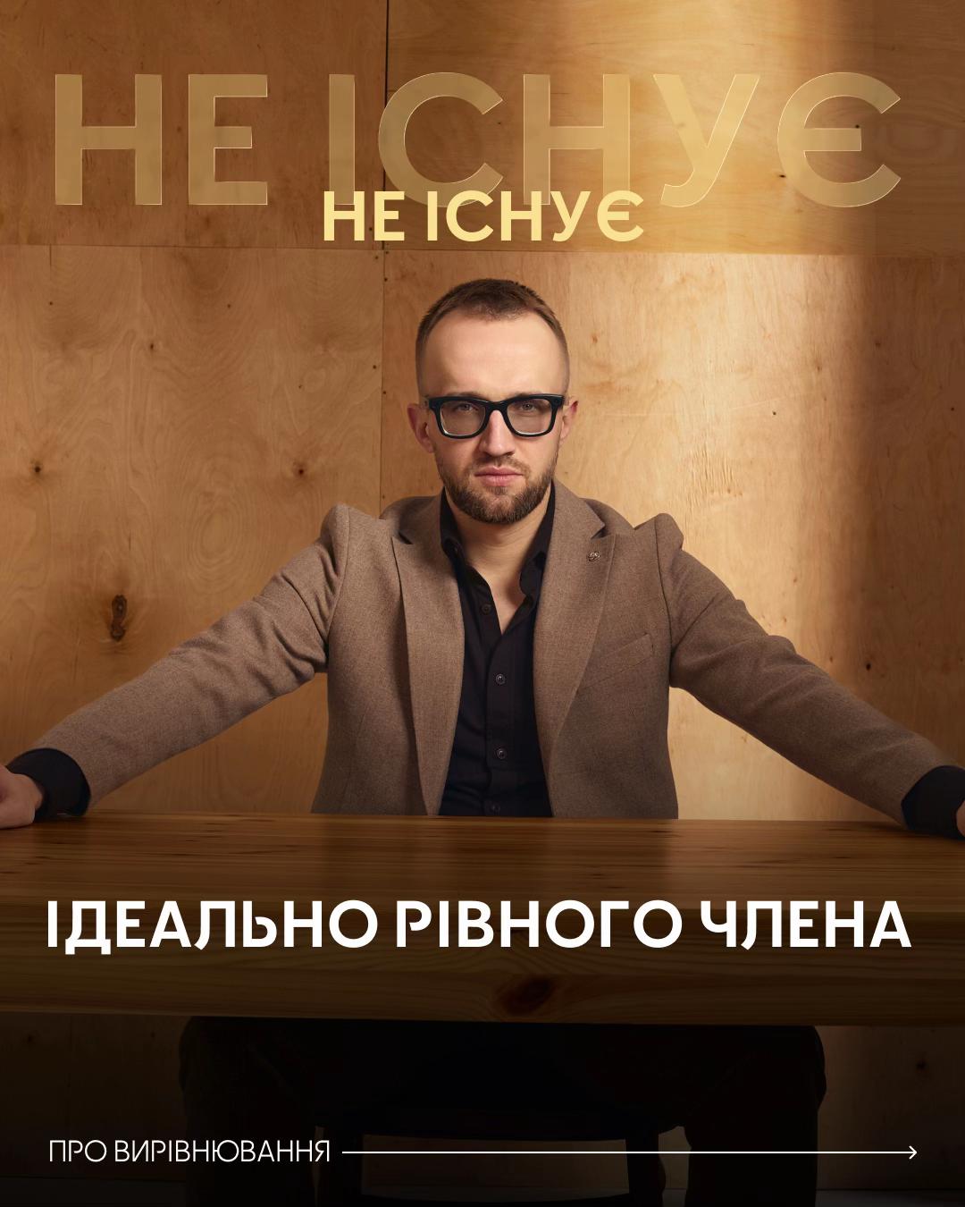 @УРОЛОГ ТІКТОКУ