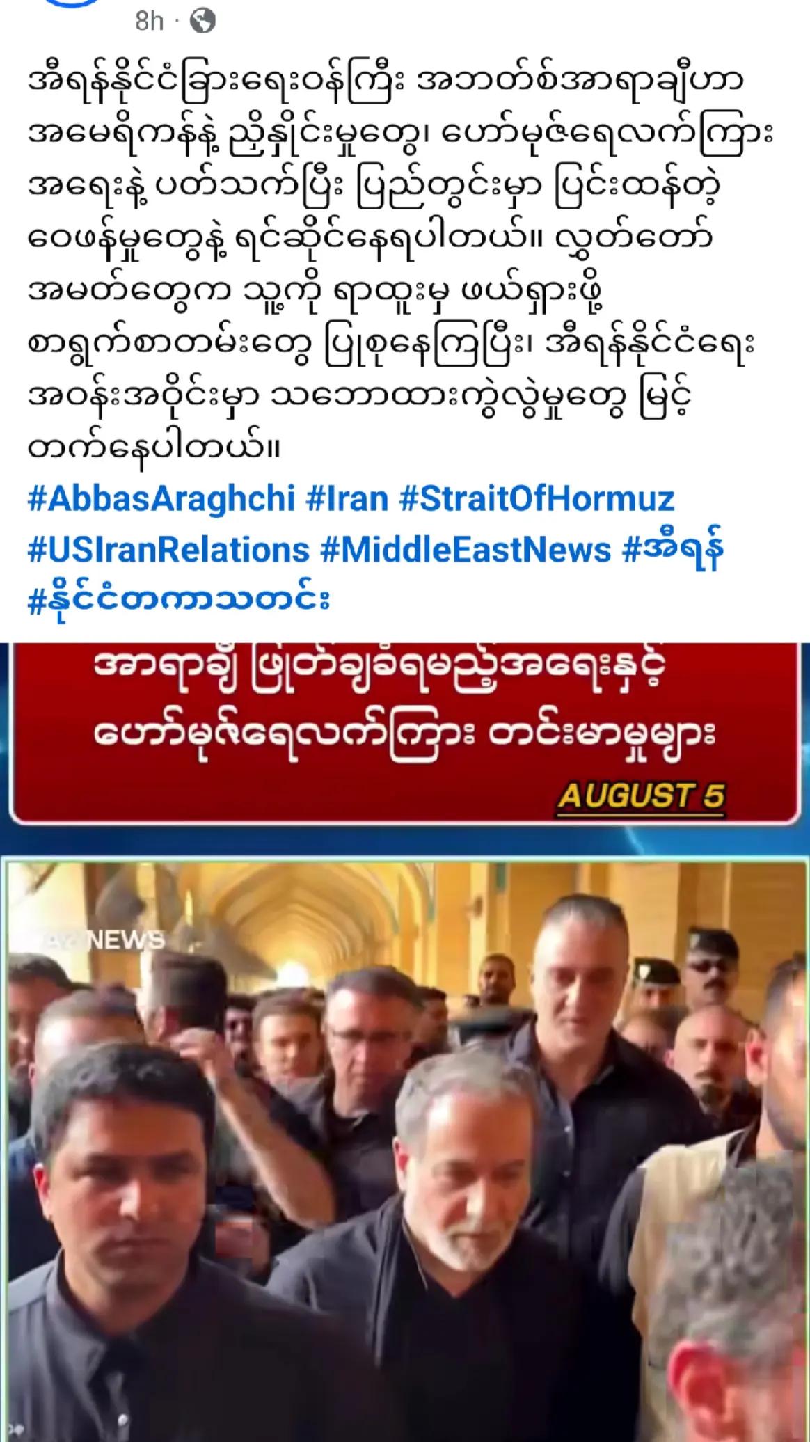 @❤️MOHDကိုလှဝင်း&hearts;️