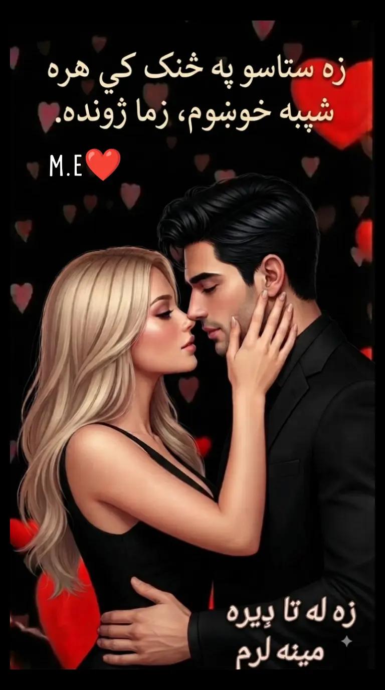 @🦅Mia🦅🩷🩷👉Mia💗Eagle👈🩷🩷