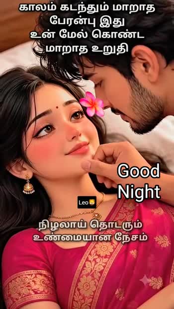 @Sai Meena
