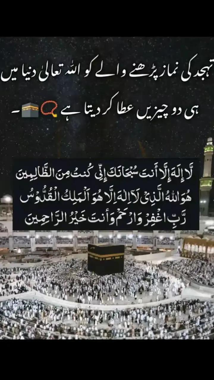 @Chintu