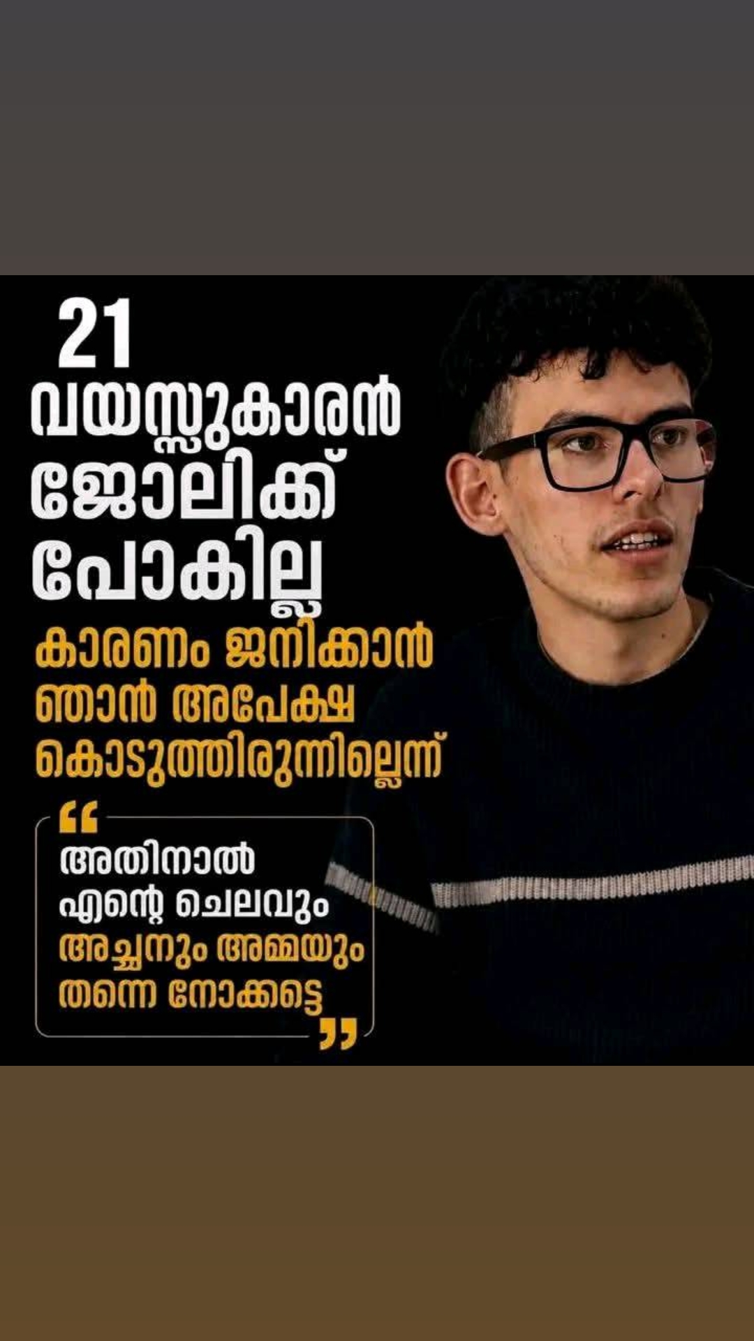 @AnuansarThazheparamban
