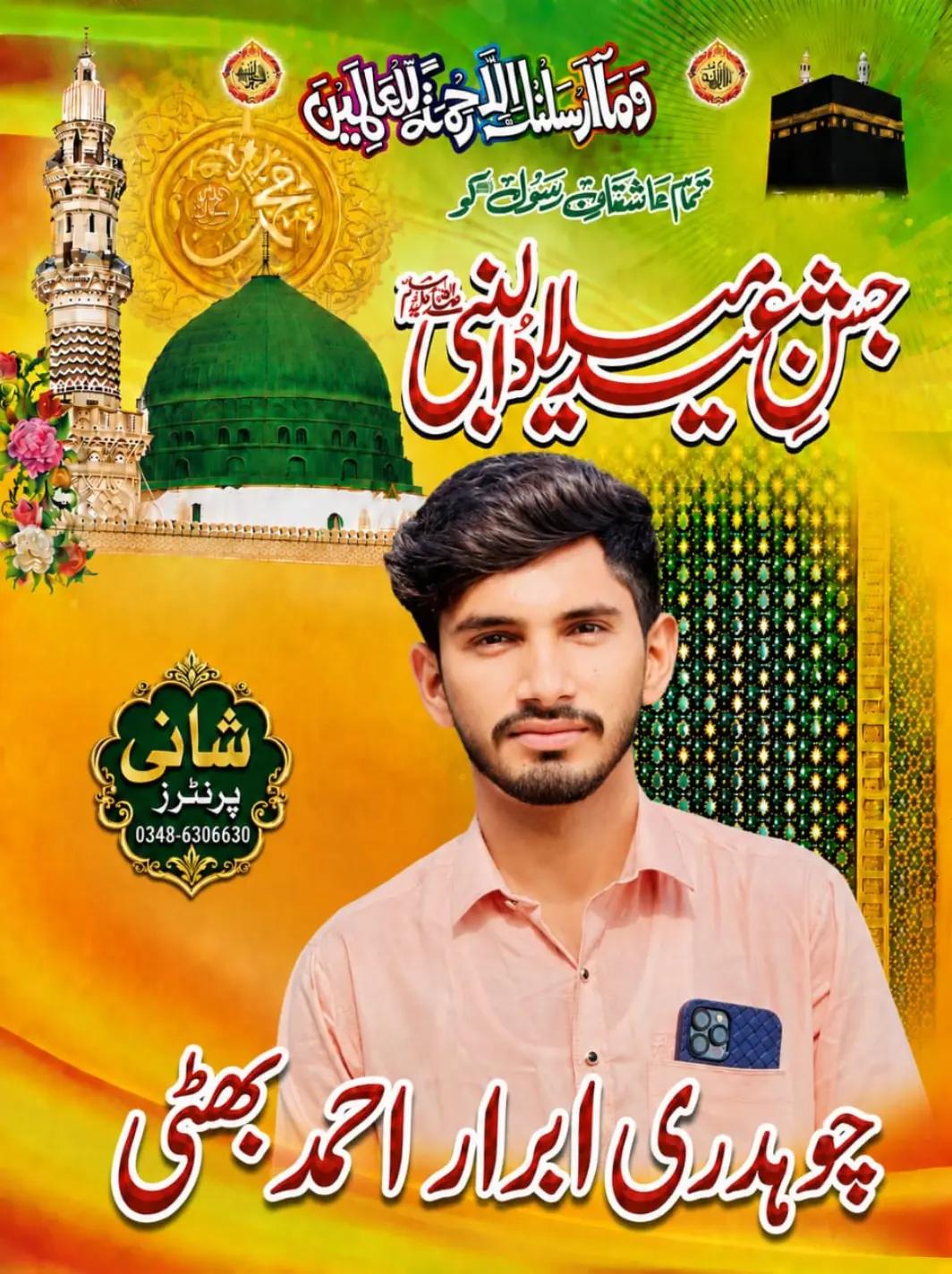 @𝗖𝗵 ibrar
