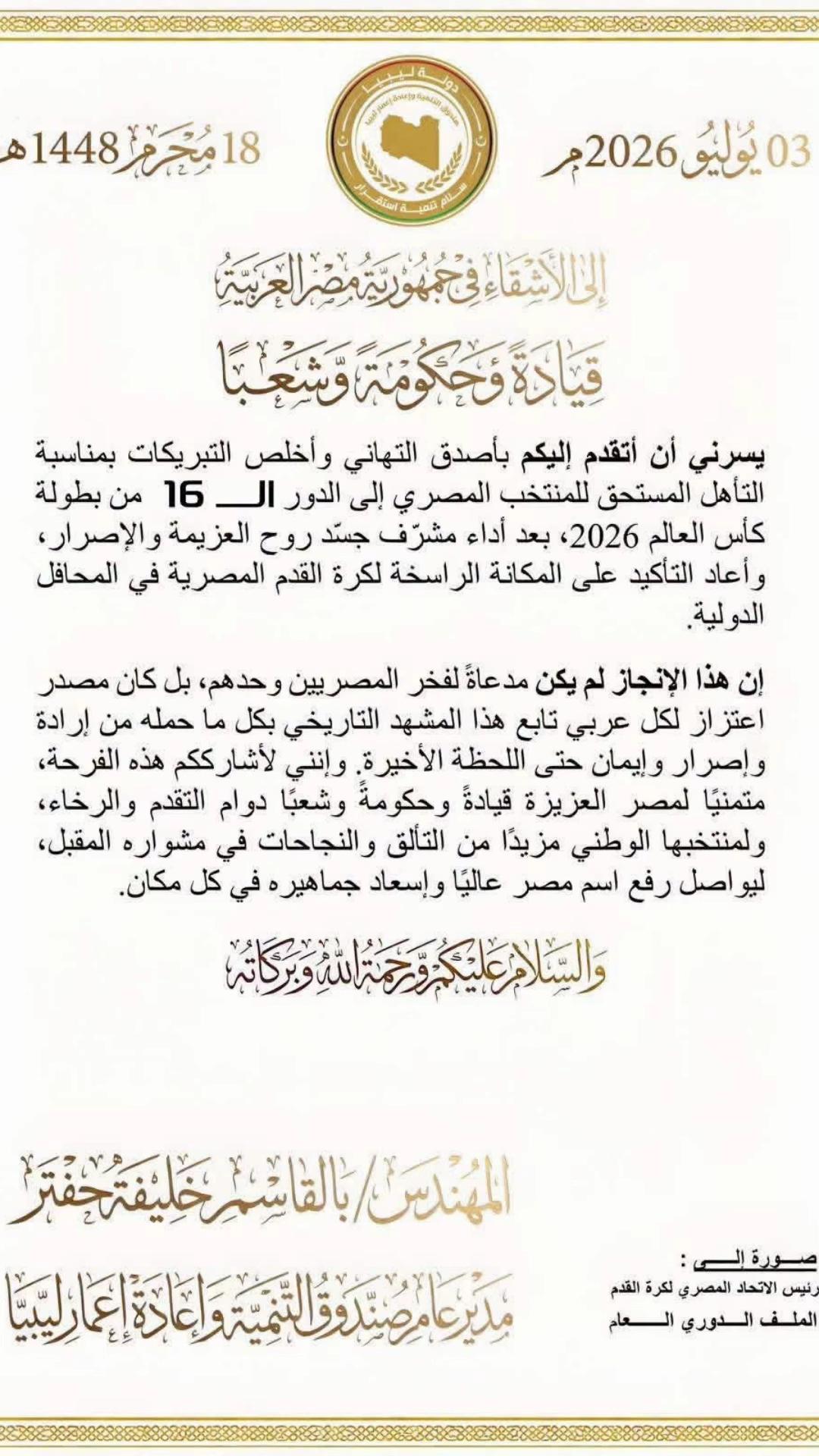 @الرقم الصعب 1️⃣