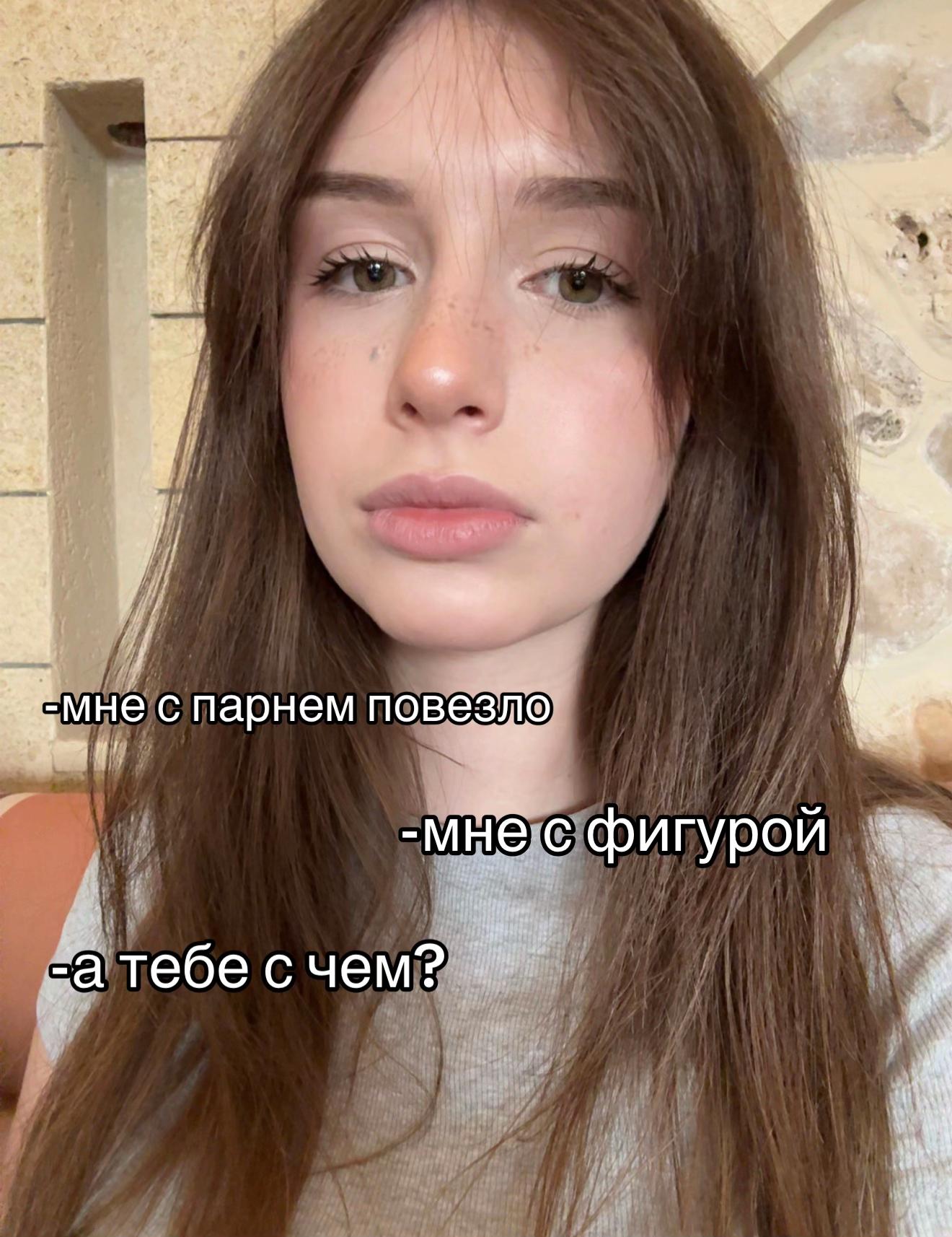 @гелечка!