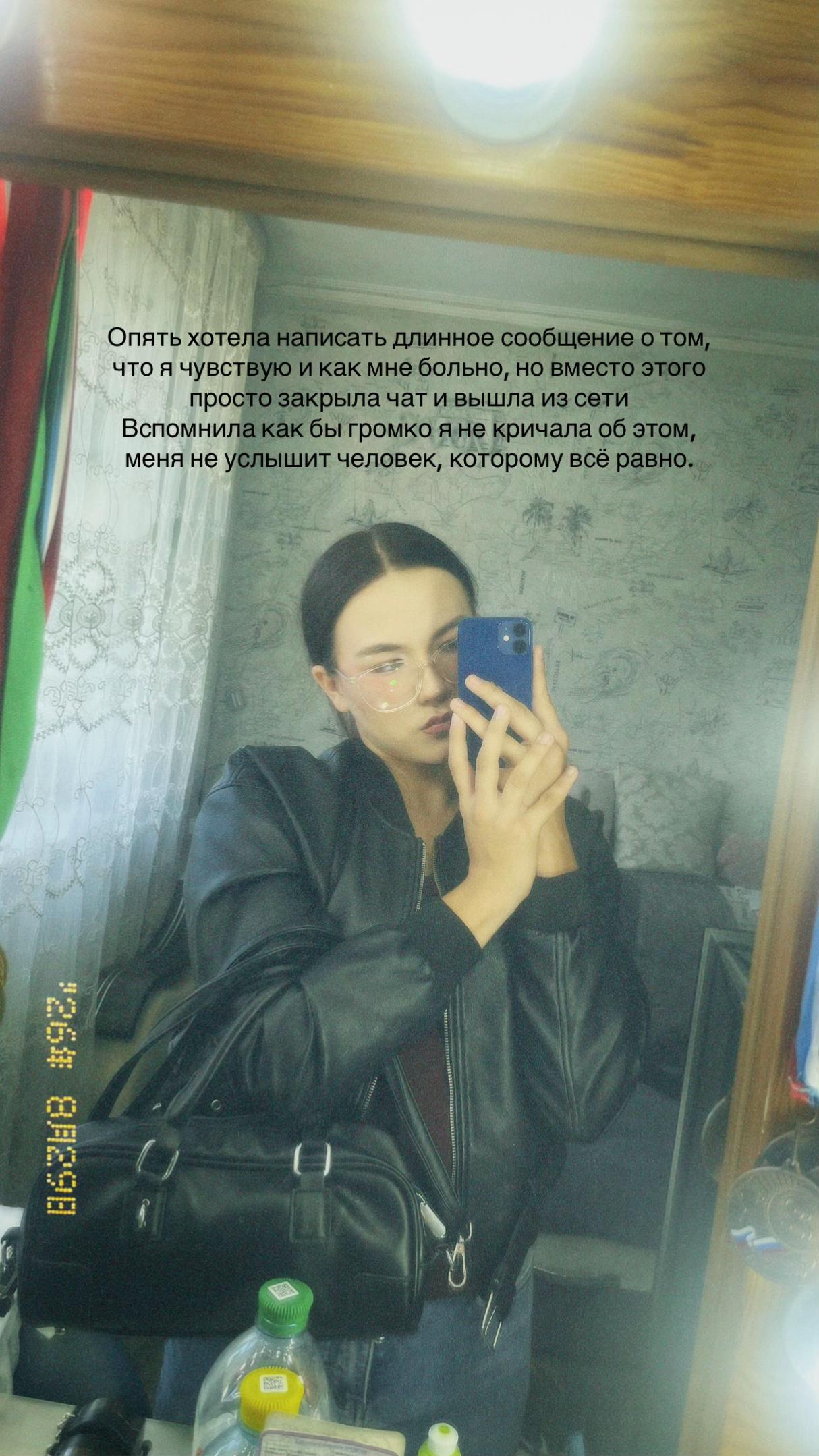 @yana𝜗𝜚