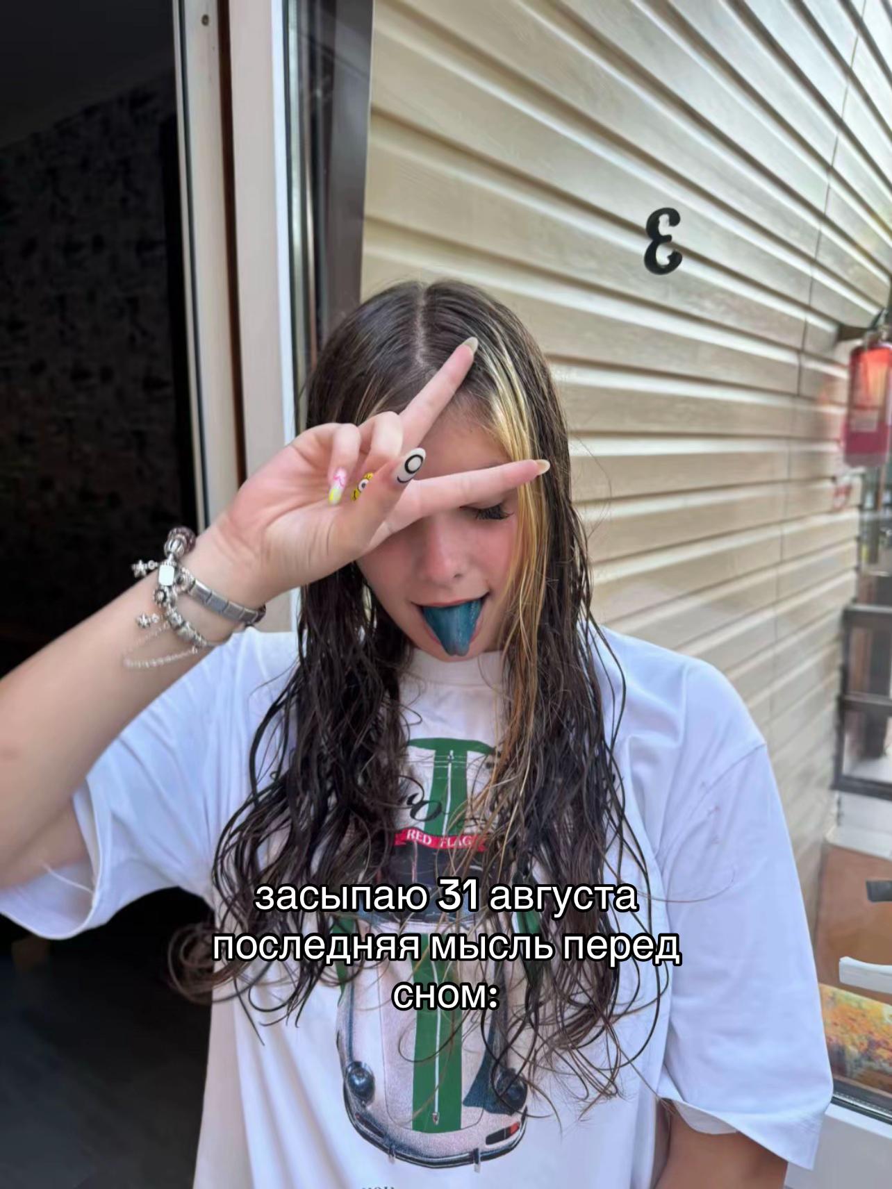 @кокос