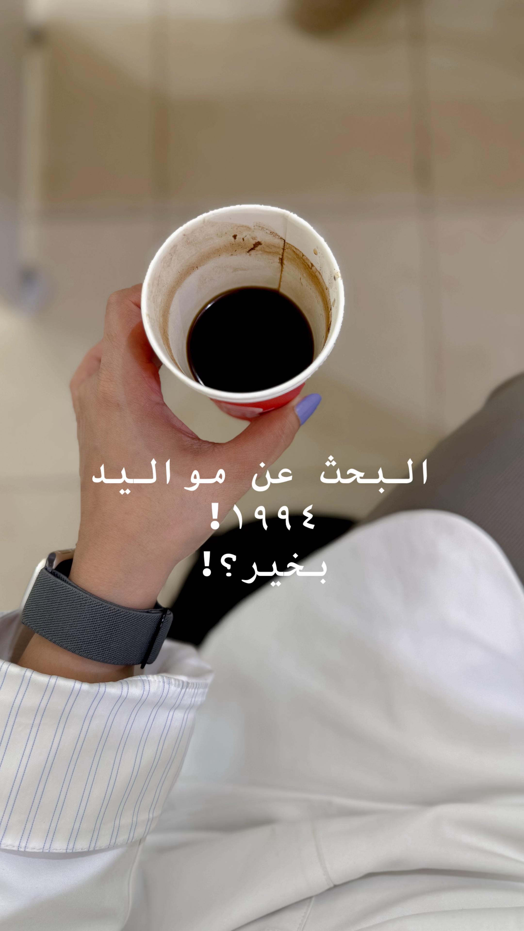 @نـوره | ١٩٩٤