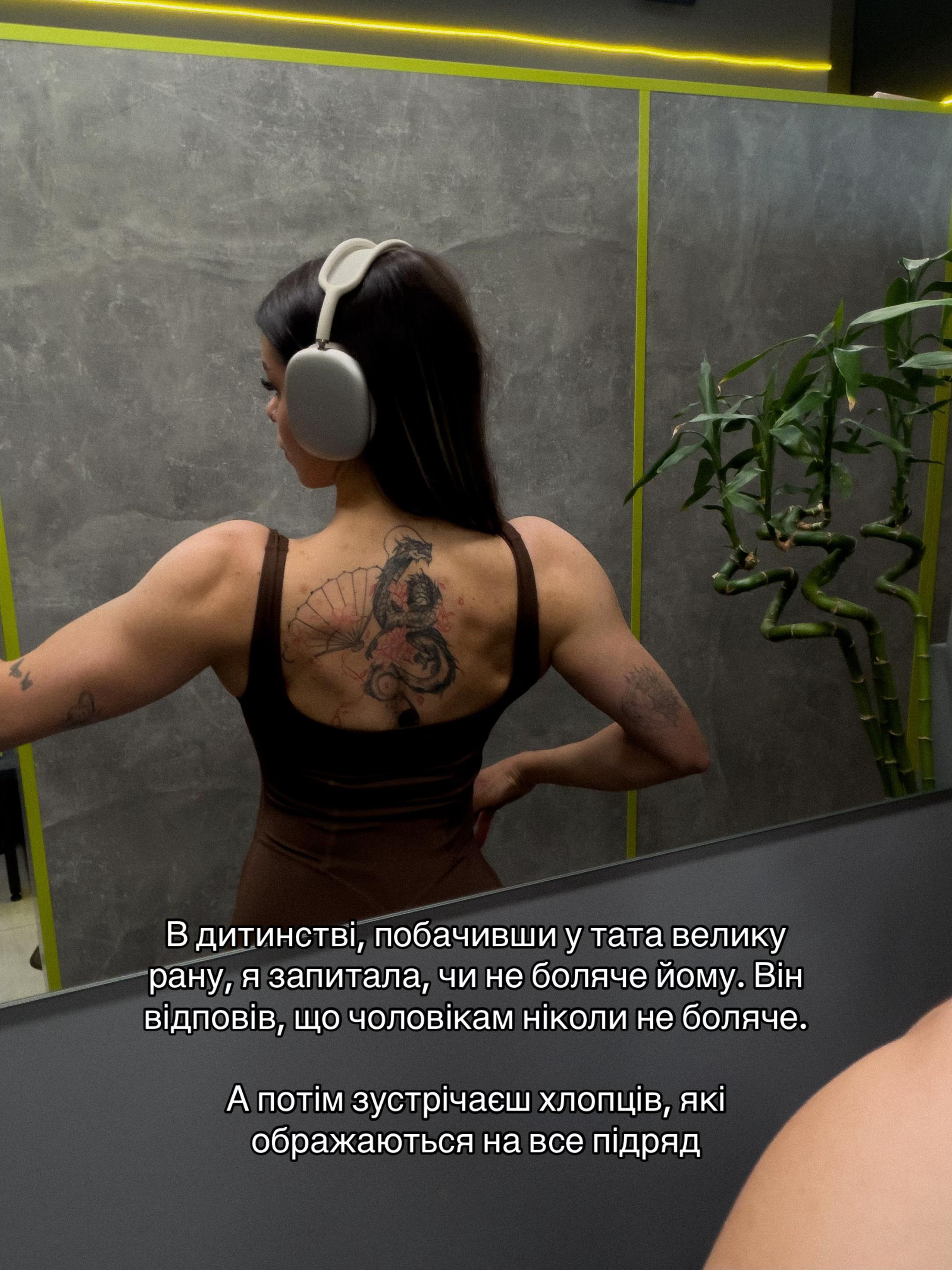 @арінчик | тренер | онлайн