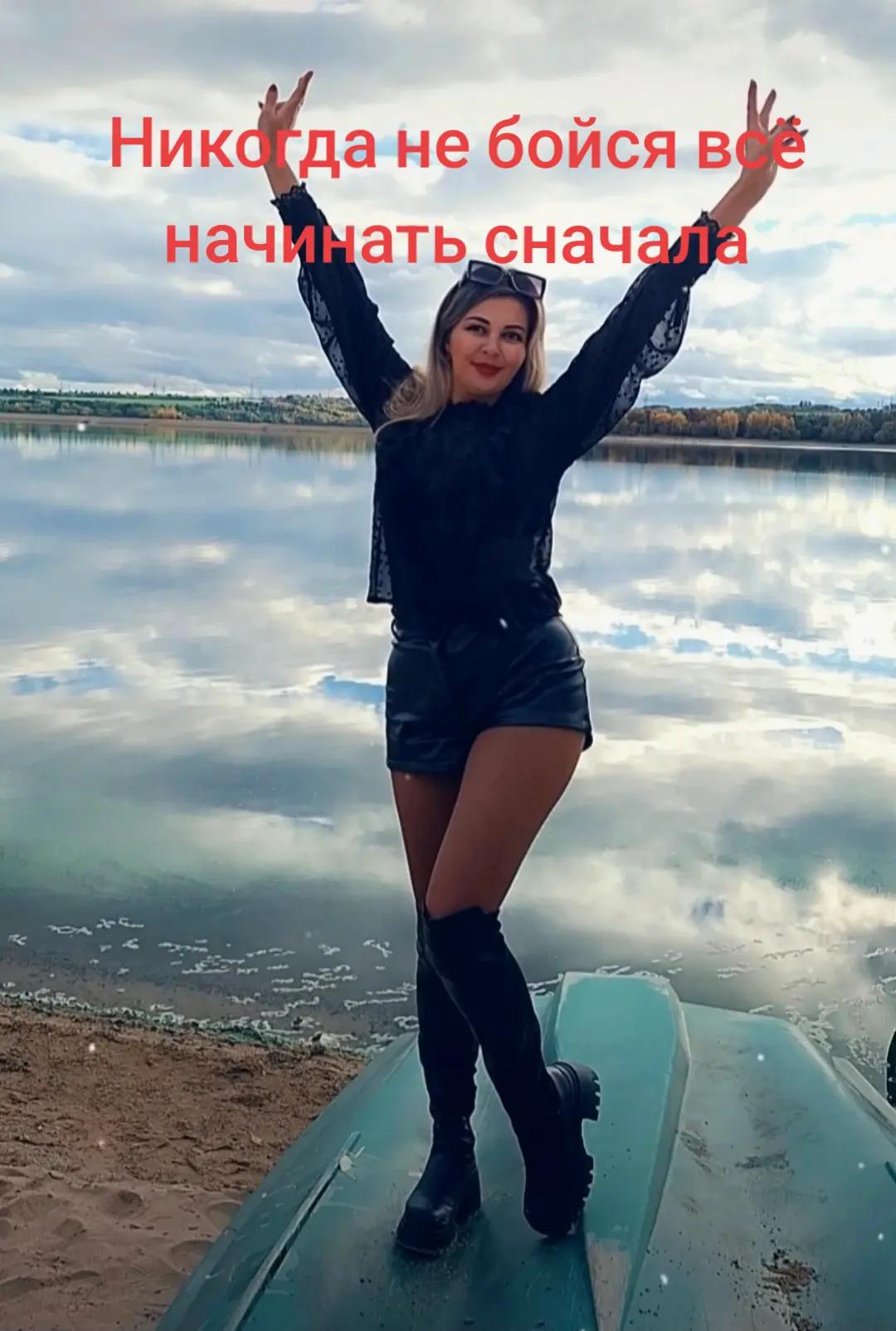 @Ksushka❤️