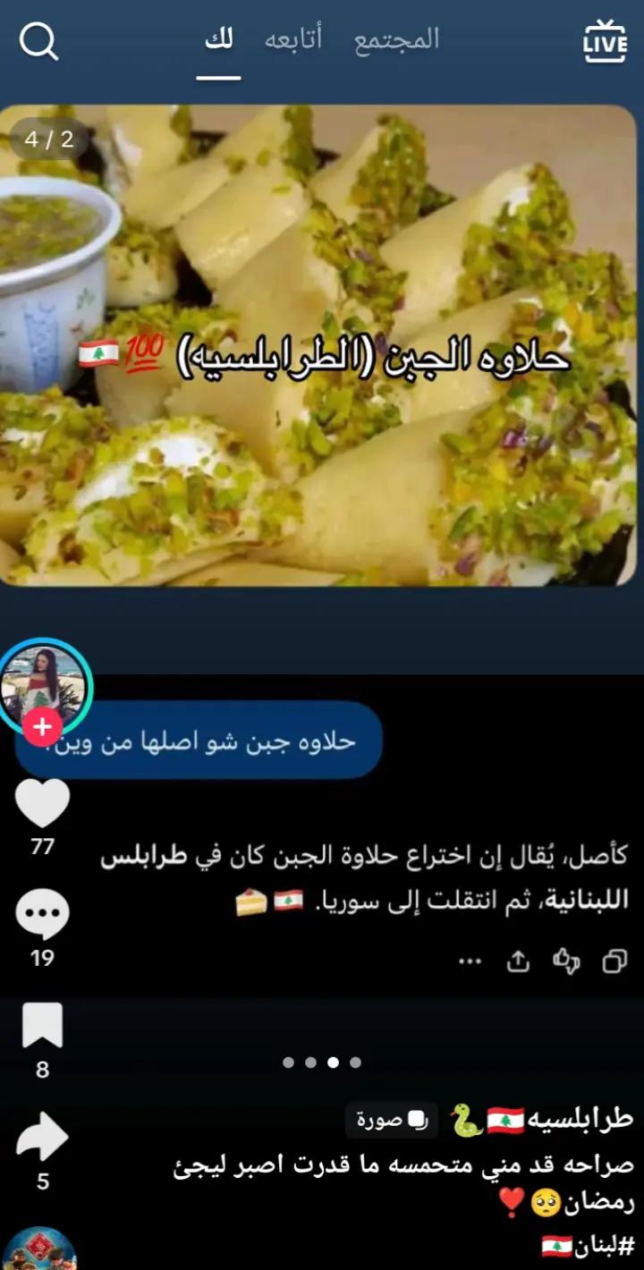 @jumrat_syria