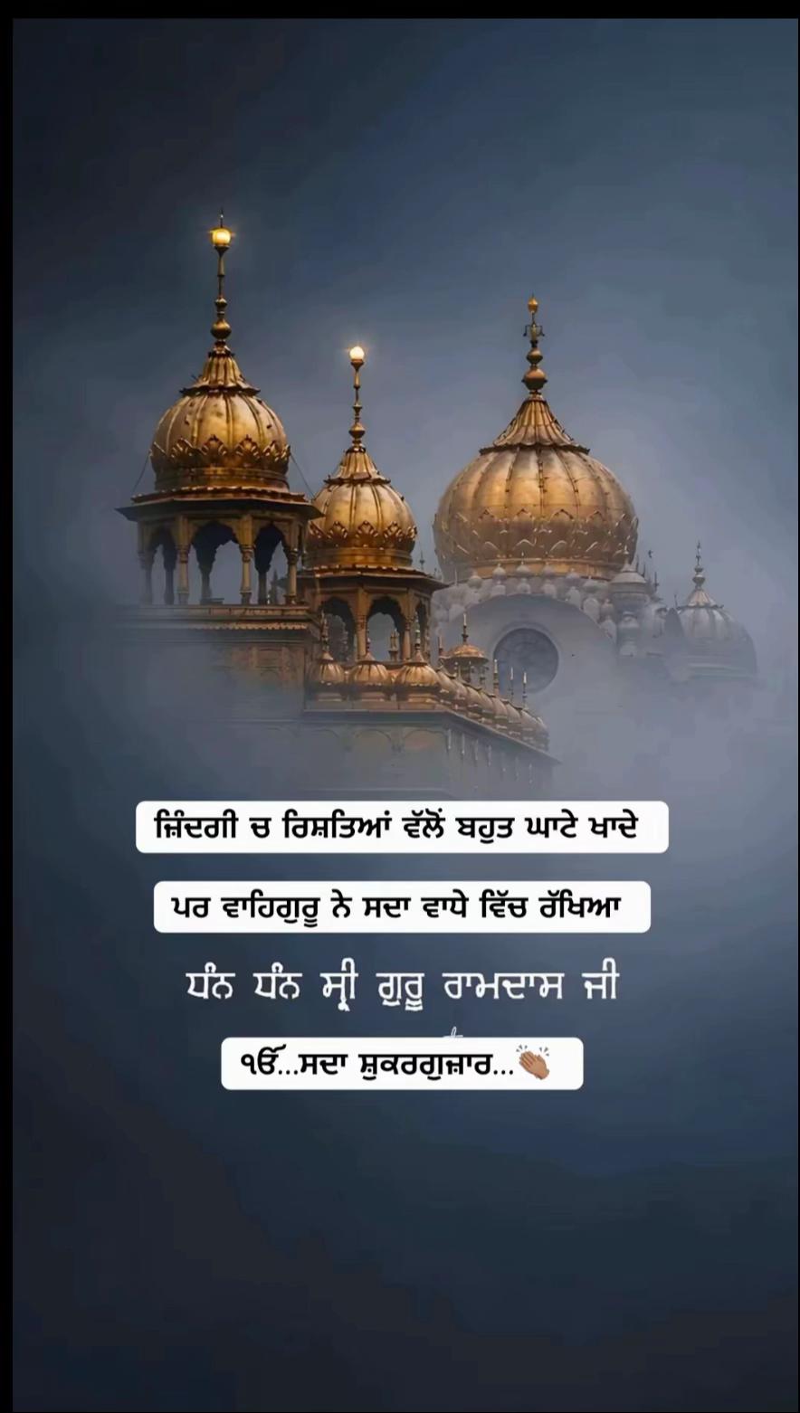@Mr_and_Mrs_Singh93