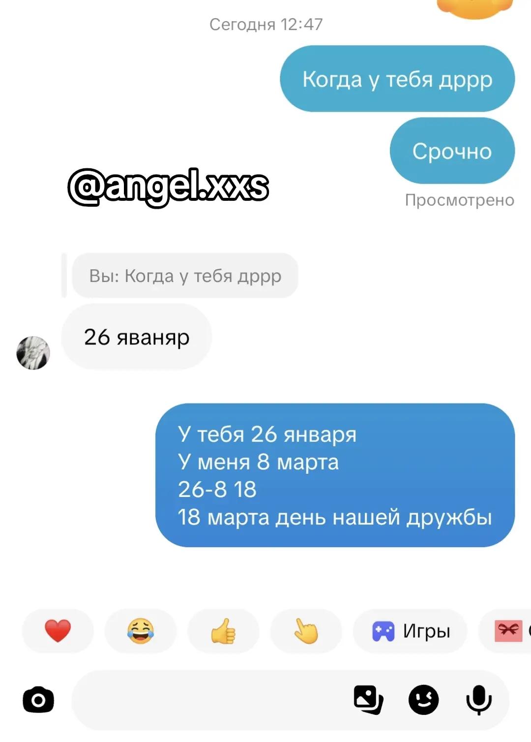 @Мэли🪽
