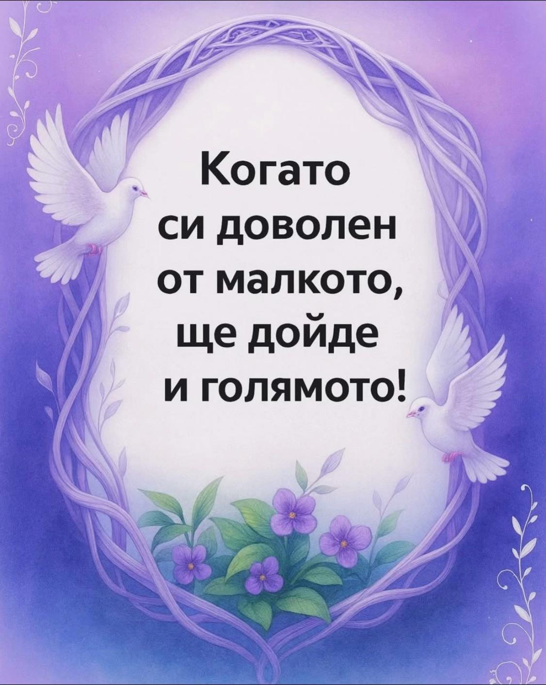 @margaritbalabanov