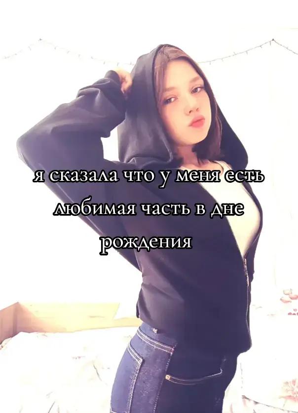 @Dashulik