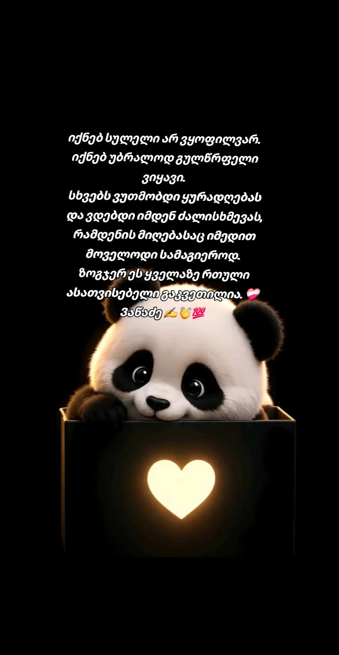 @TEKO๐ฆ๐ค