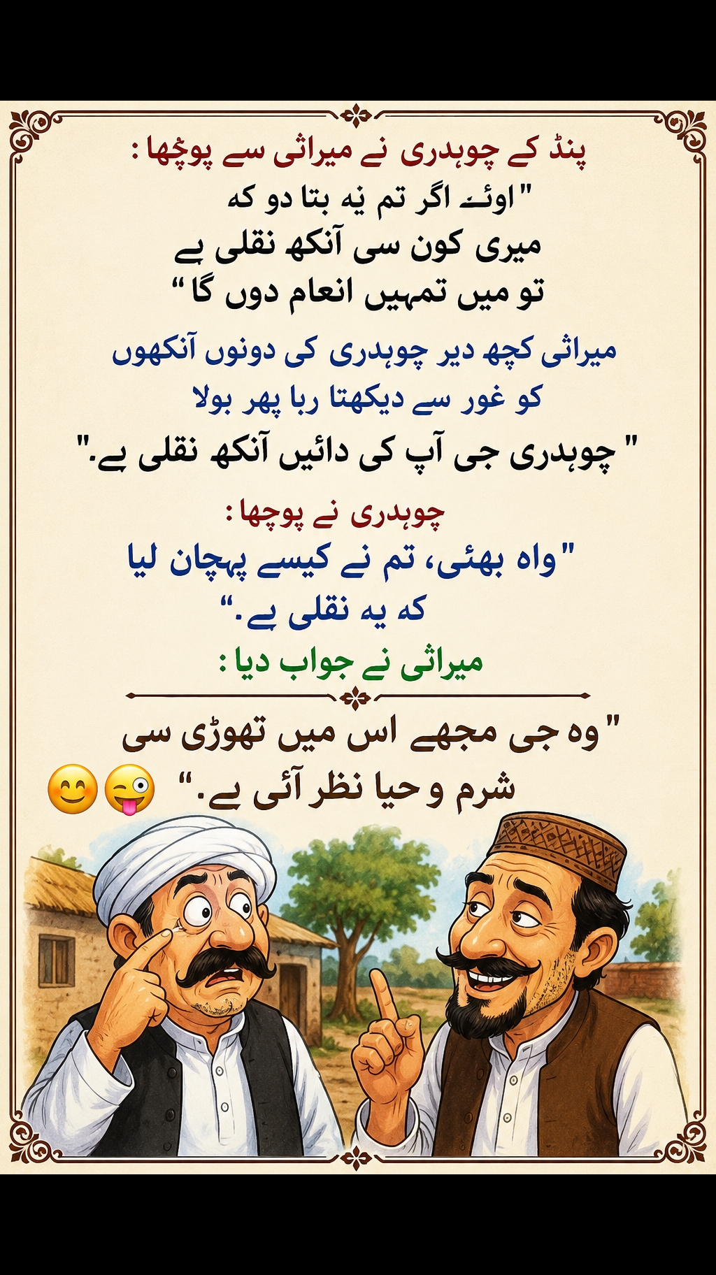 @Chaudhary Amir
