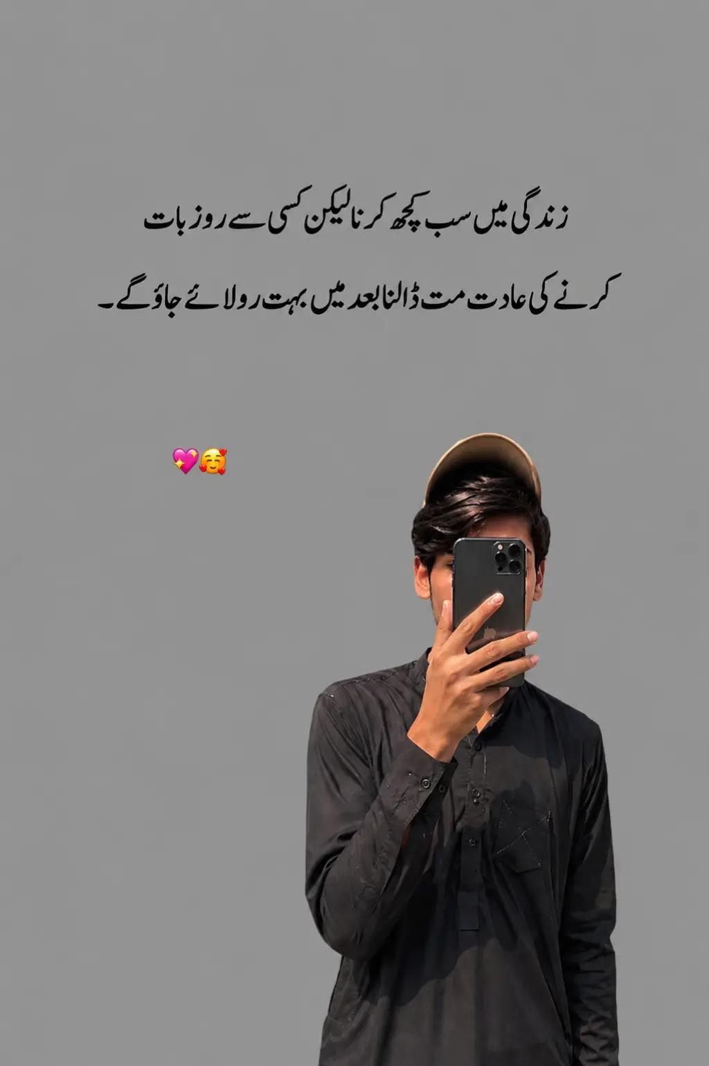 @Abdul メ رحمان ❤️🩹