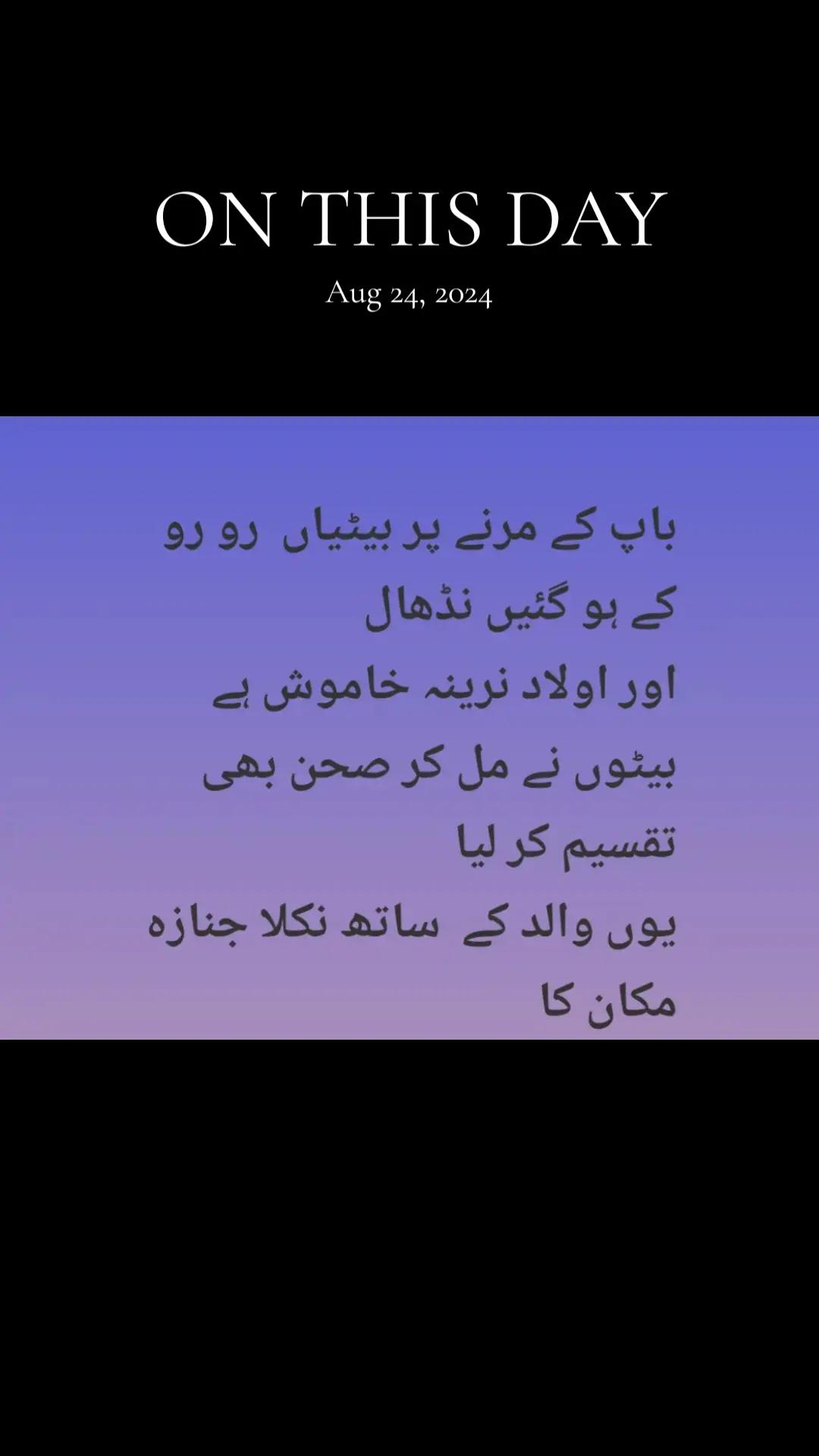 @zindgi khubsuret ha