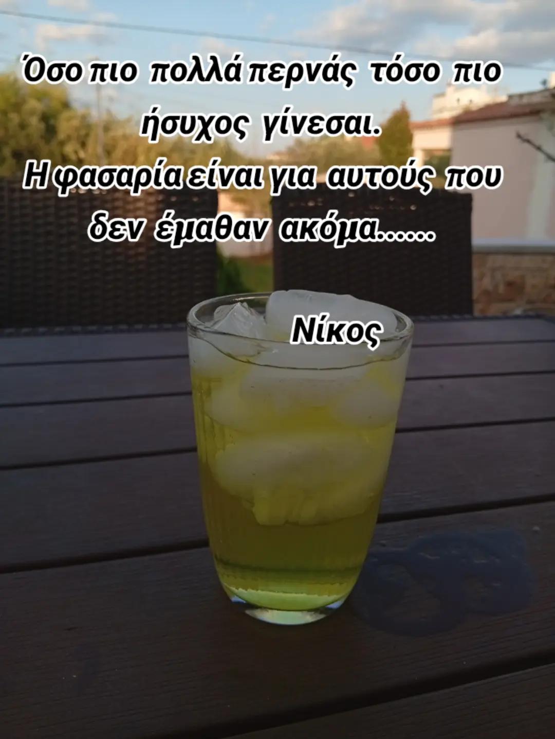 @Nikos_f