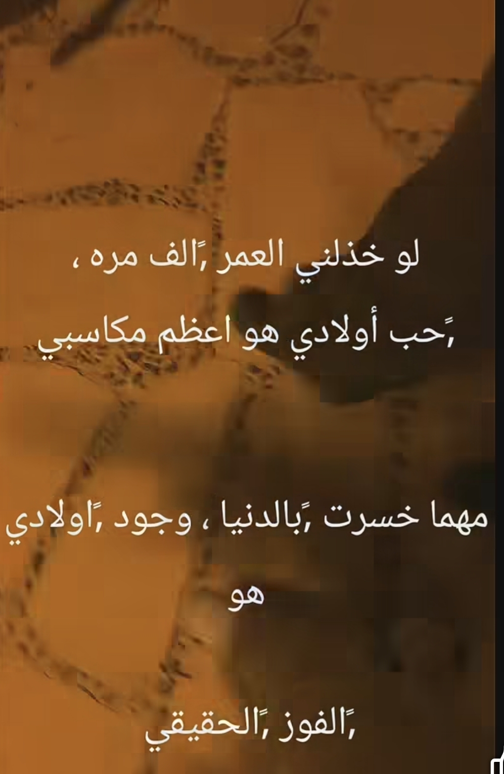 @Najat 8888