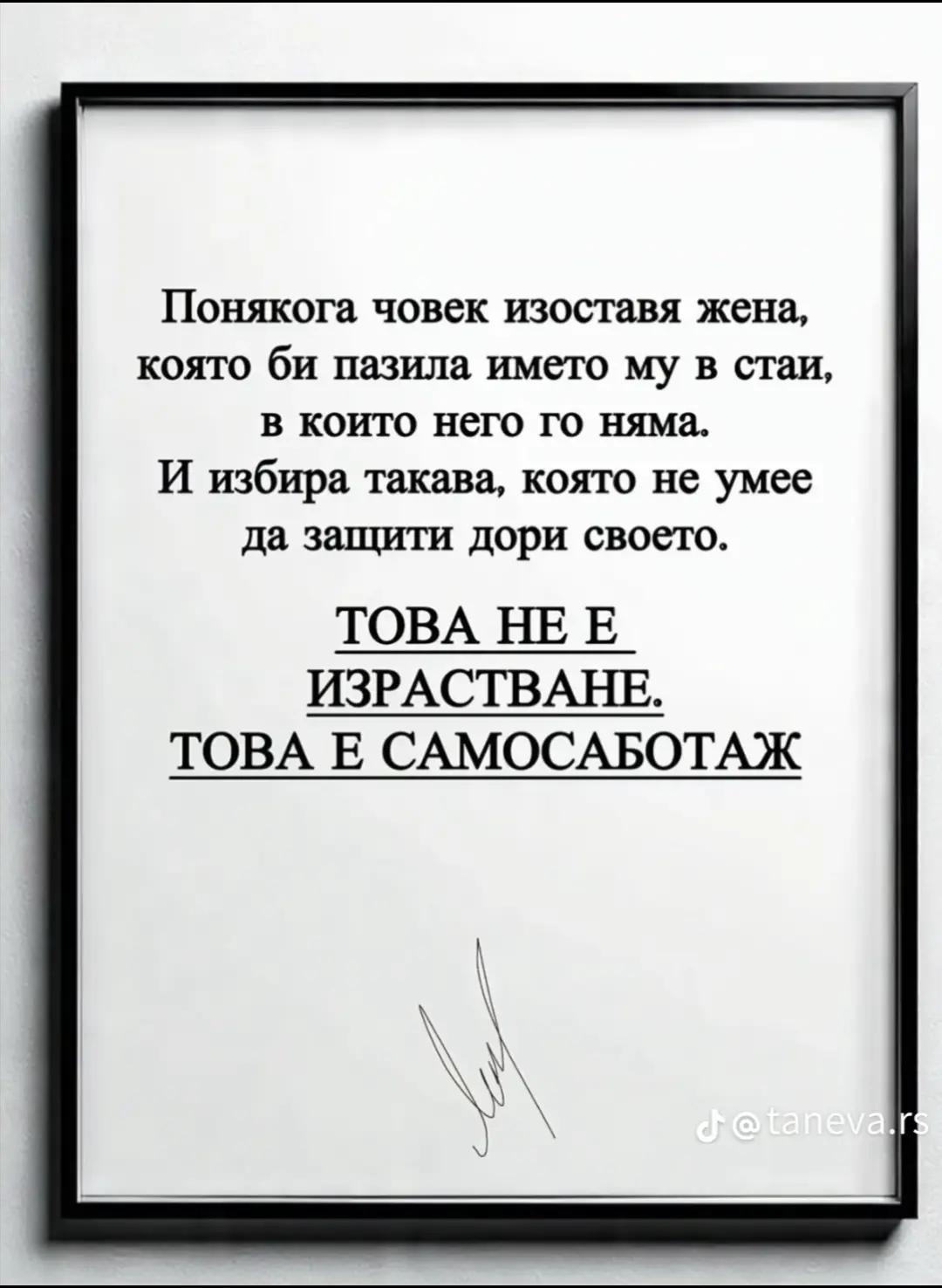 @Десислава Димитрова