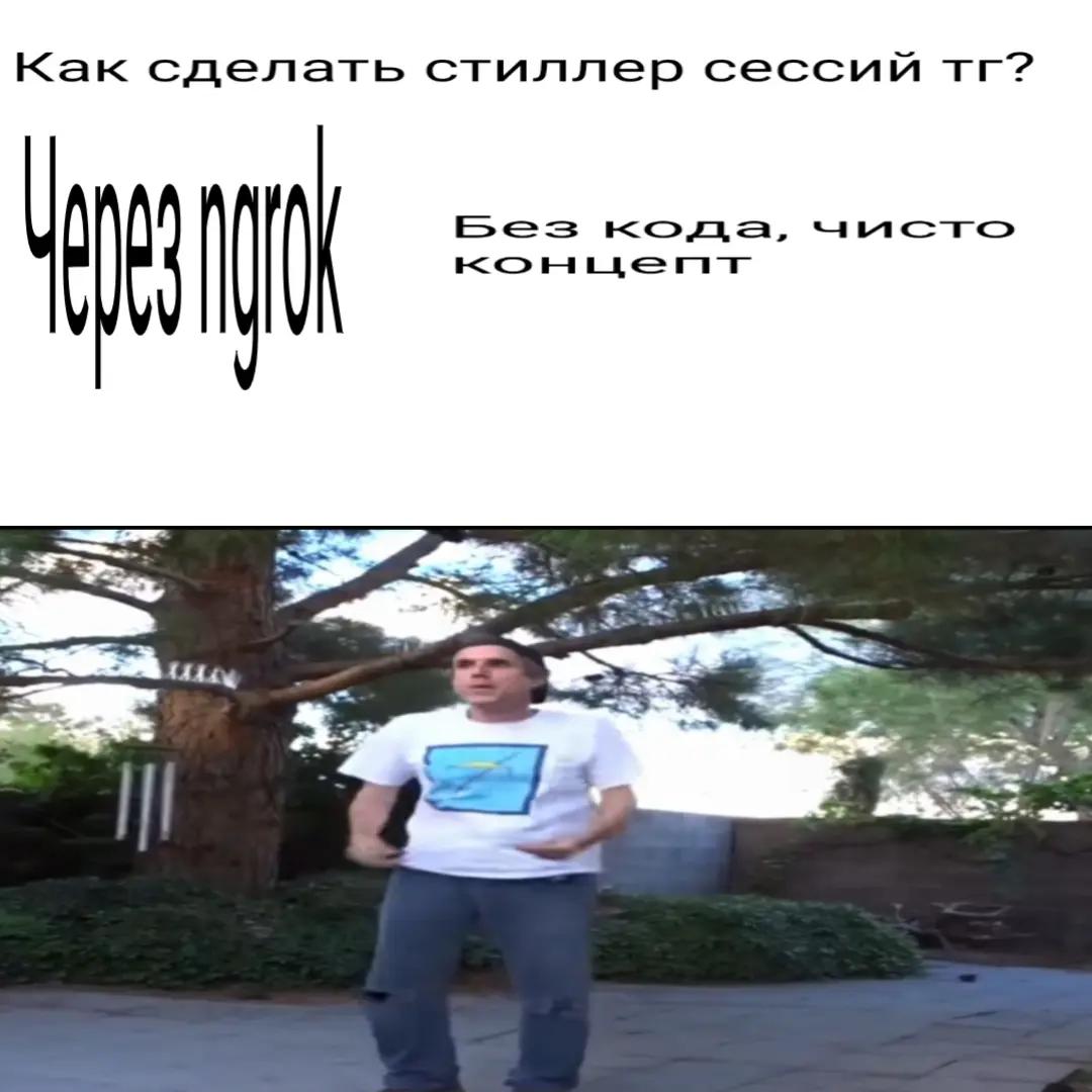 @Тимур228_проигрокнамипаре