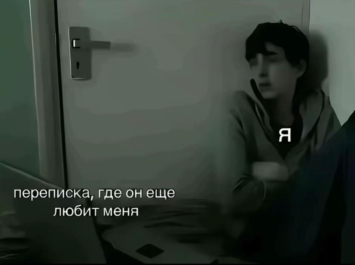 @айви