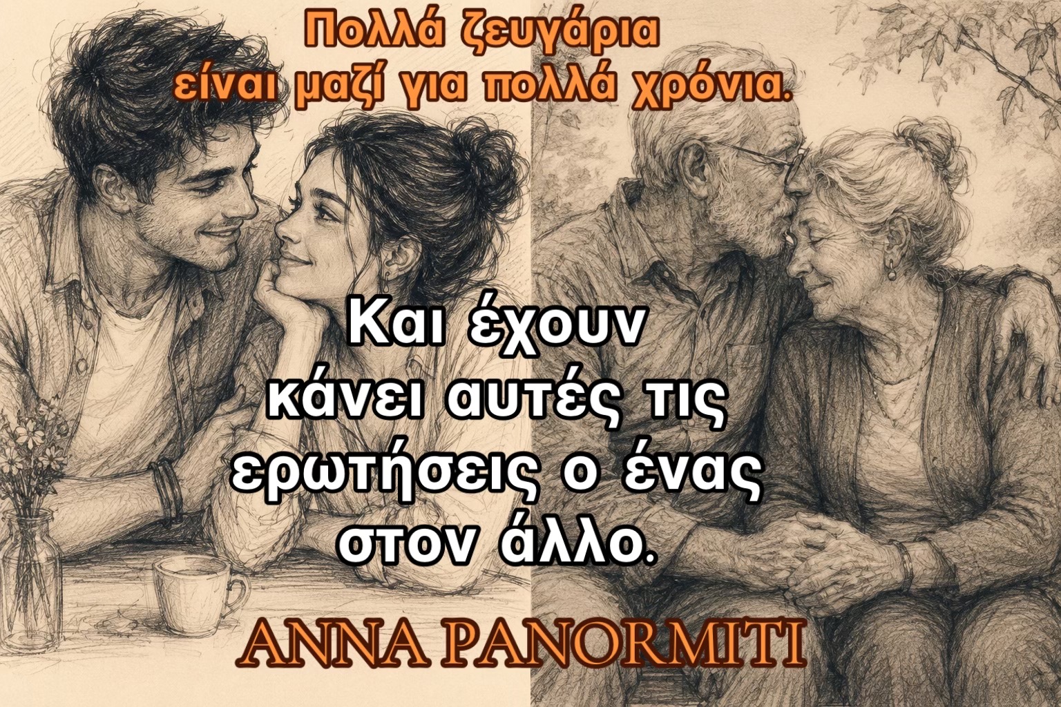 @annapanormiti