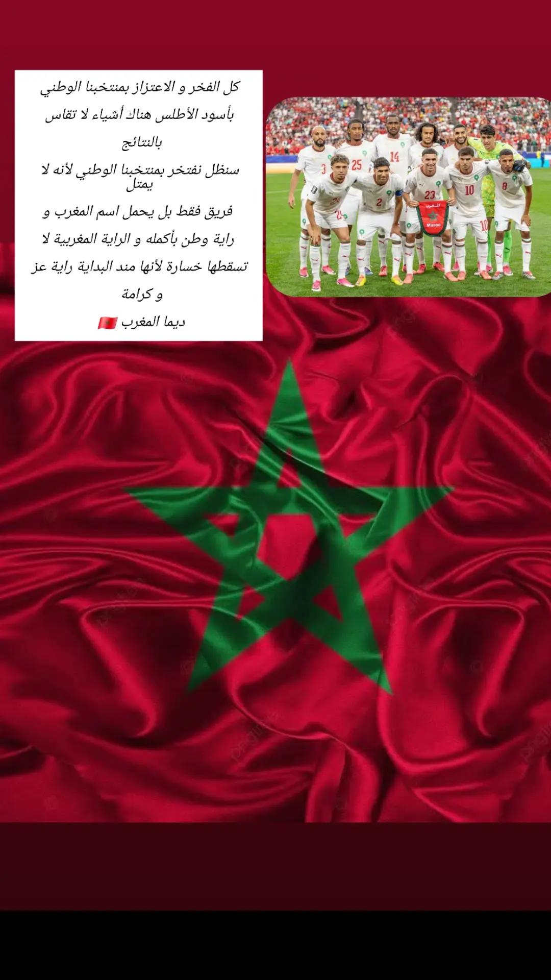 @Nassimas vardag🇲🇦🇸🇪