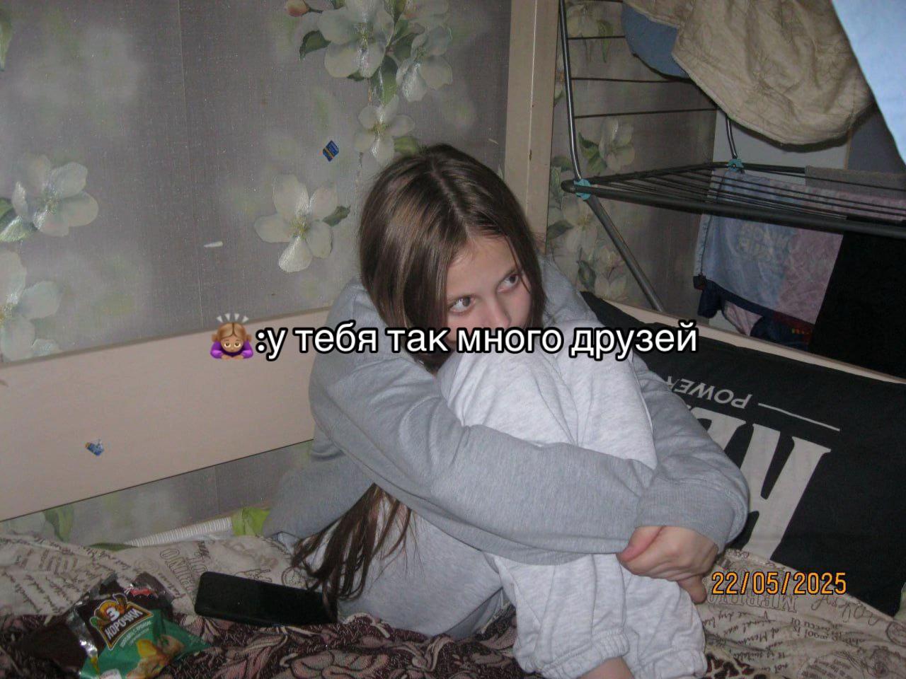 @аляя🙇🏽♀️