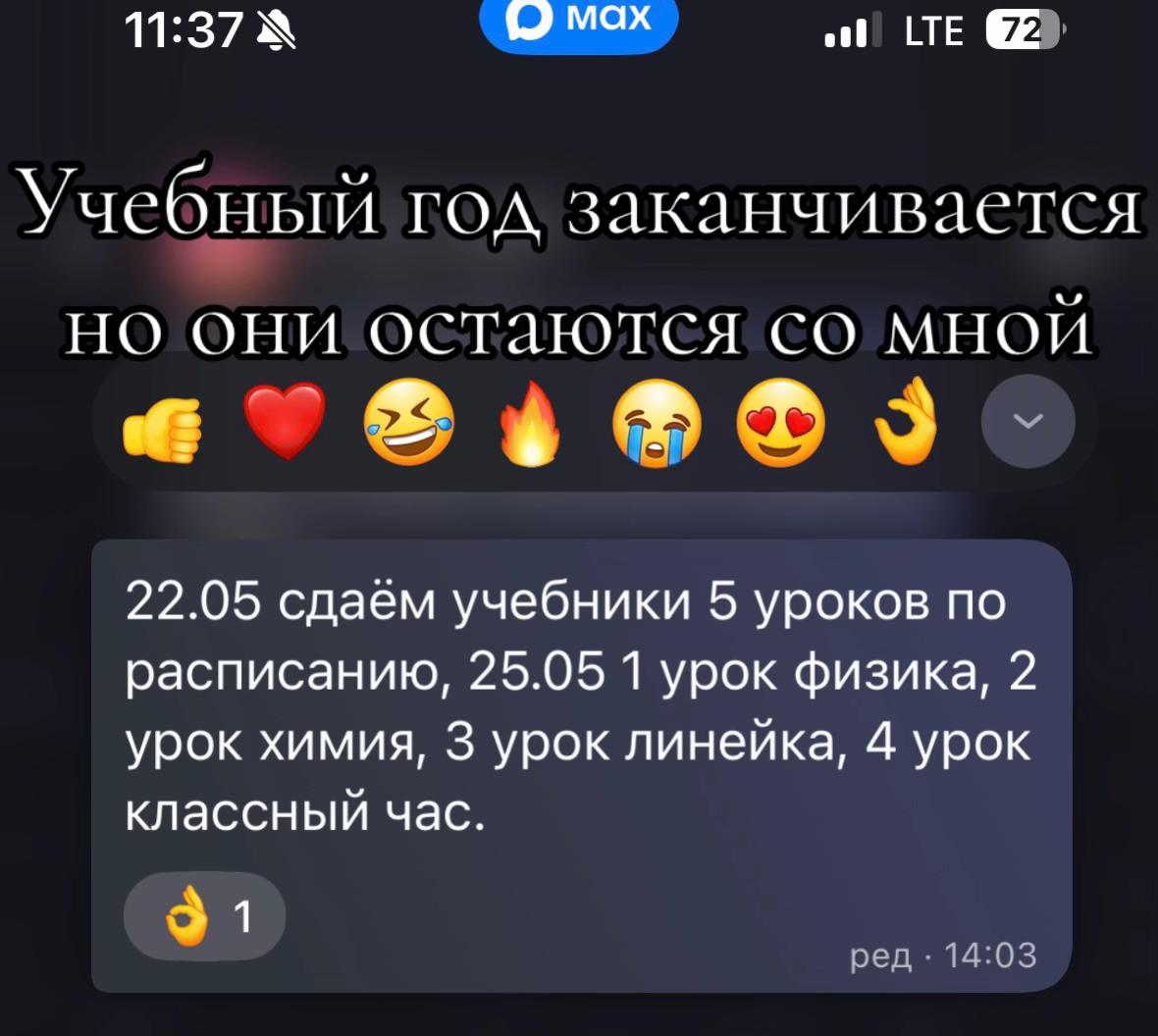 @Шатенка