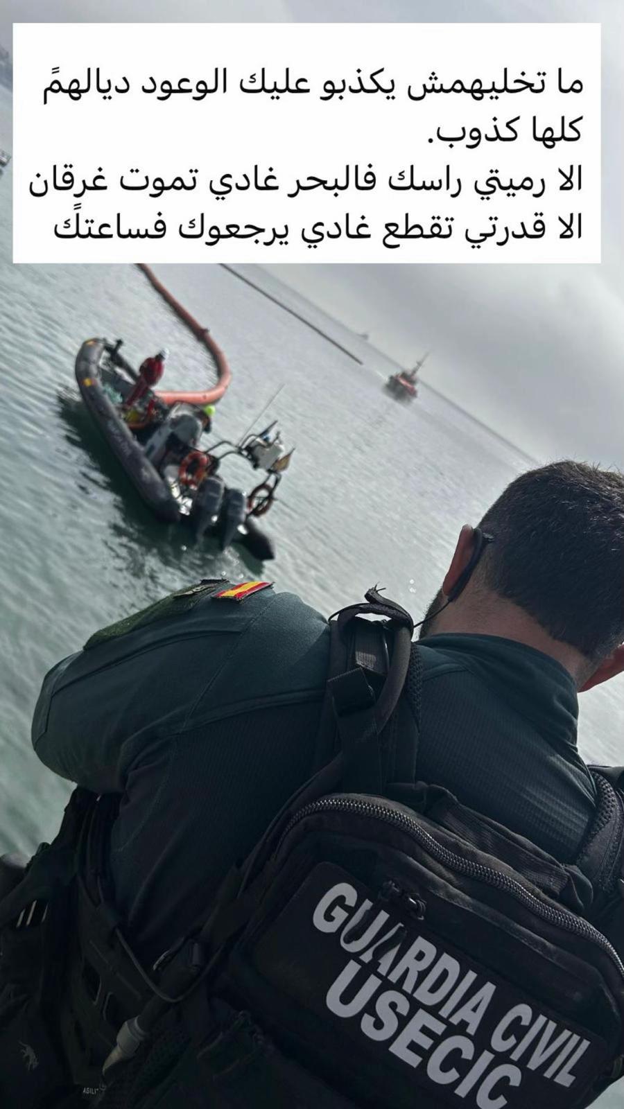@Guardia Civil
