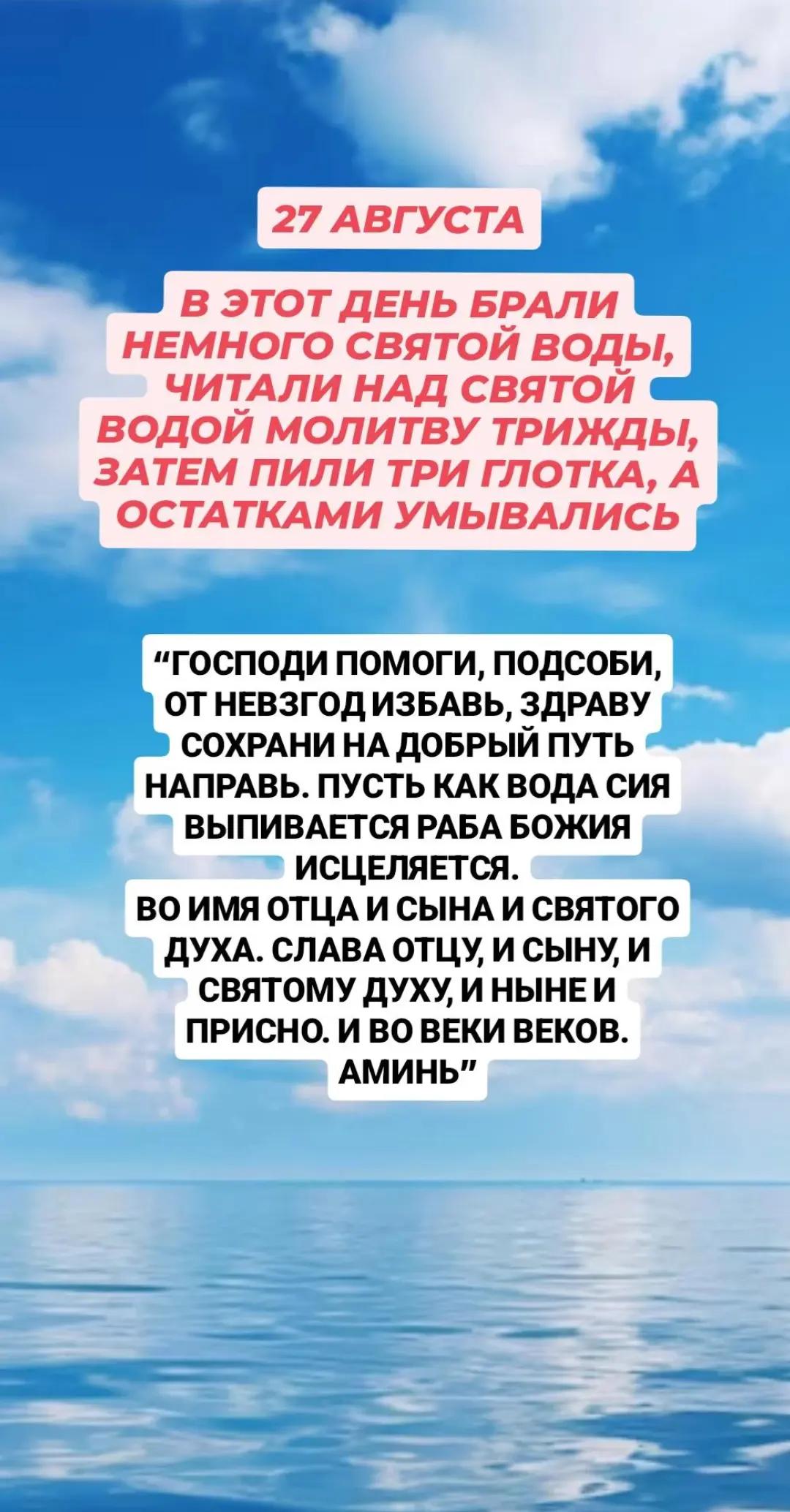 @Тайная Добродетель