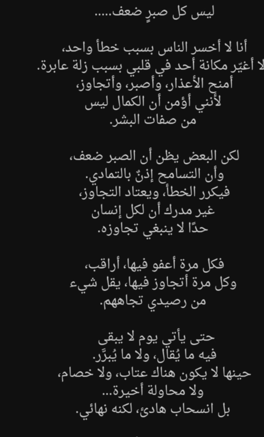 @Najat 8888