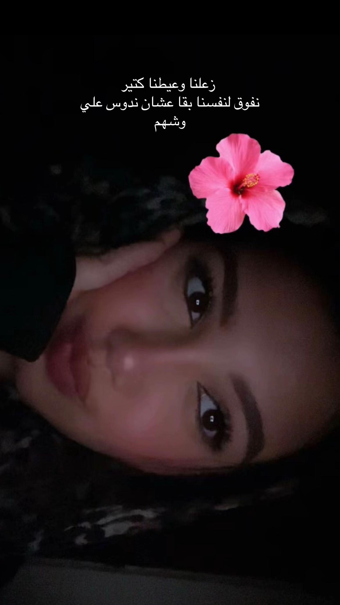 @retaj_hiesahm