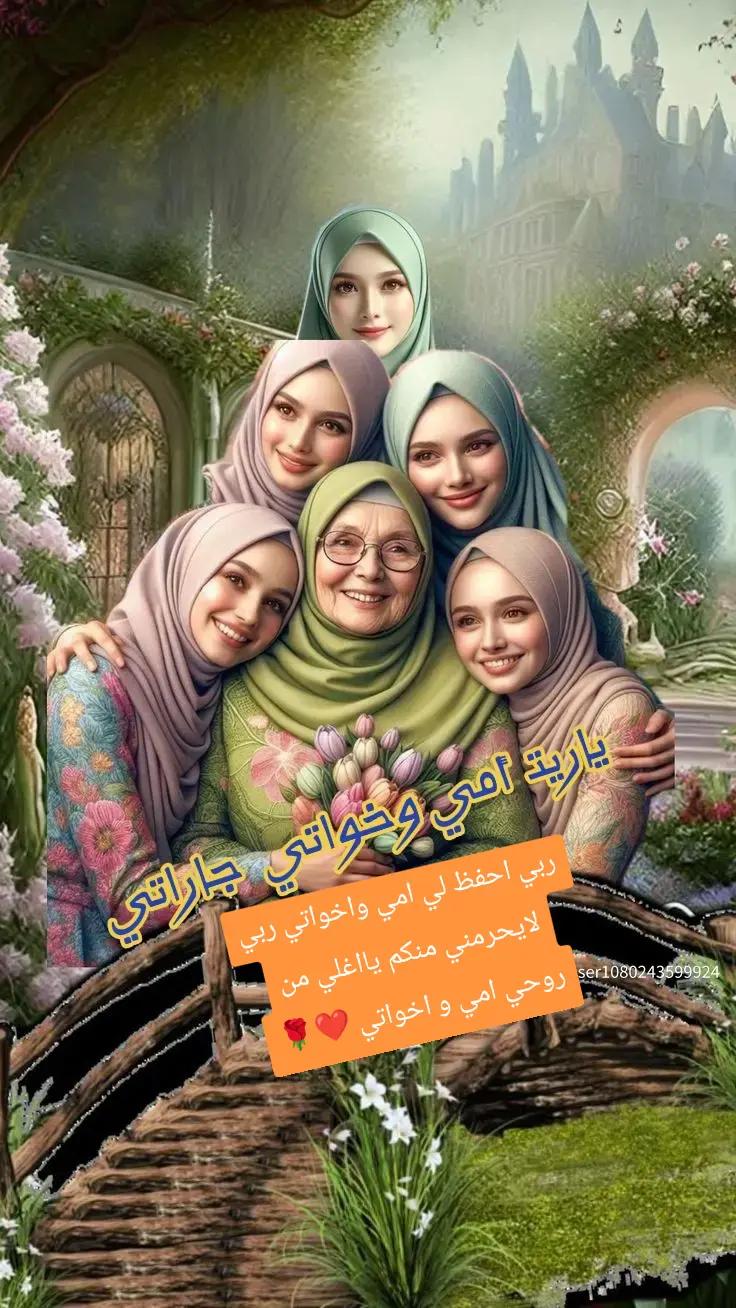 @الله المستعان 📿🤲📿