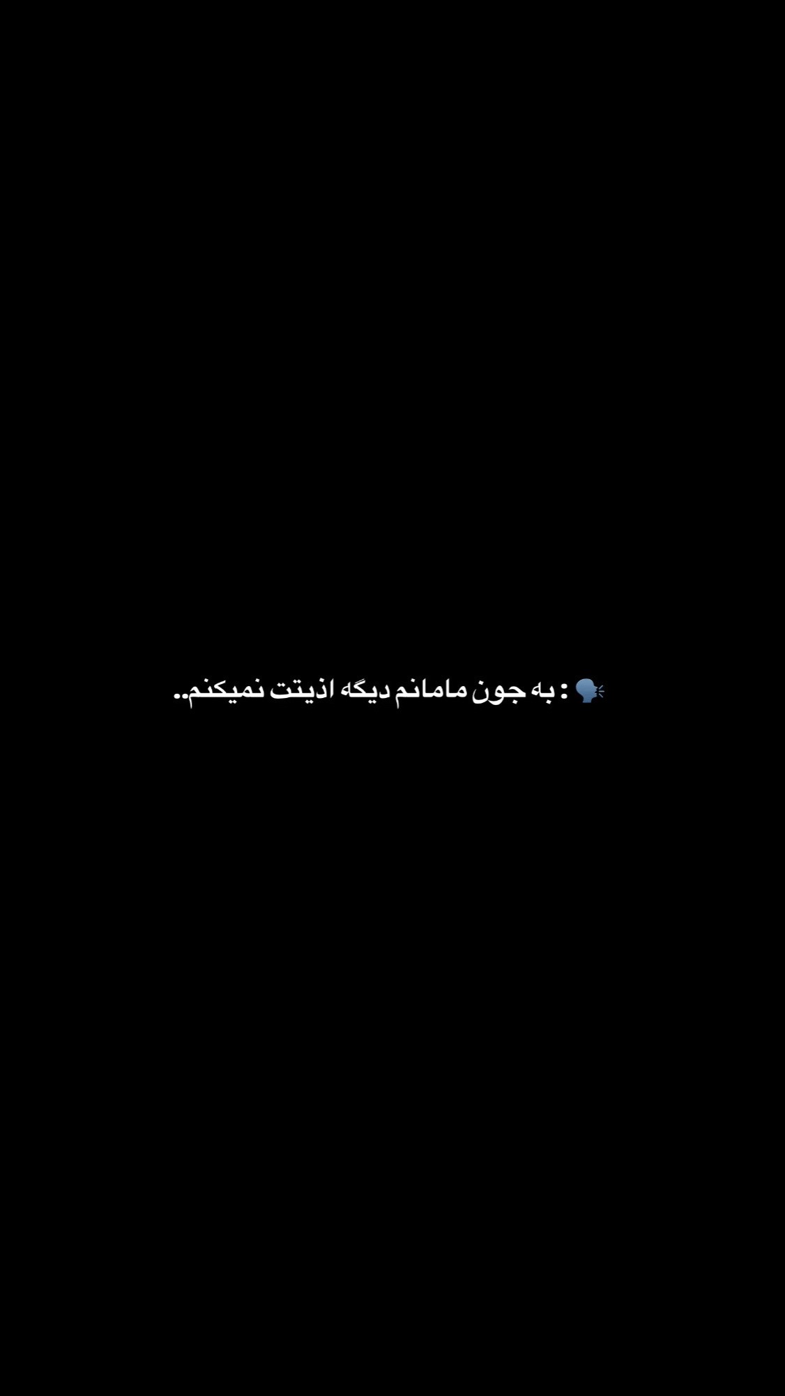 @-ICY