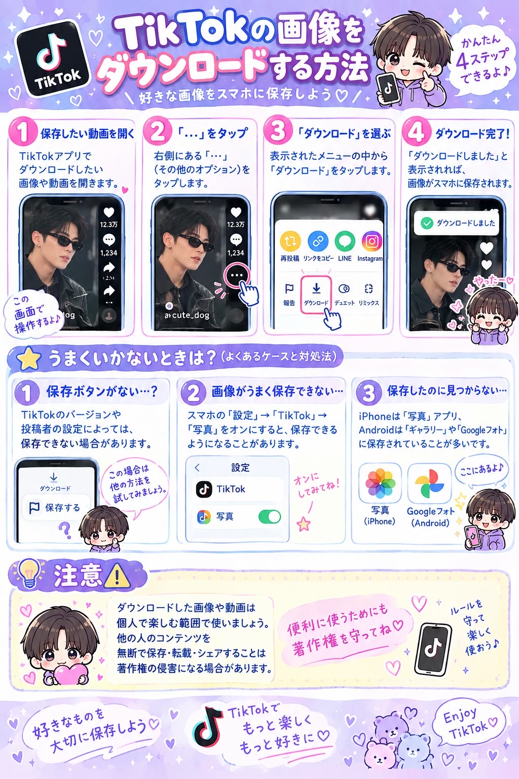 @🐰💜🫰ぶんちゃん🐰💜🫰