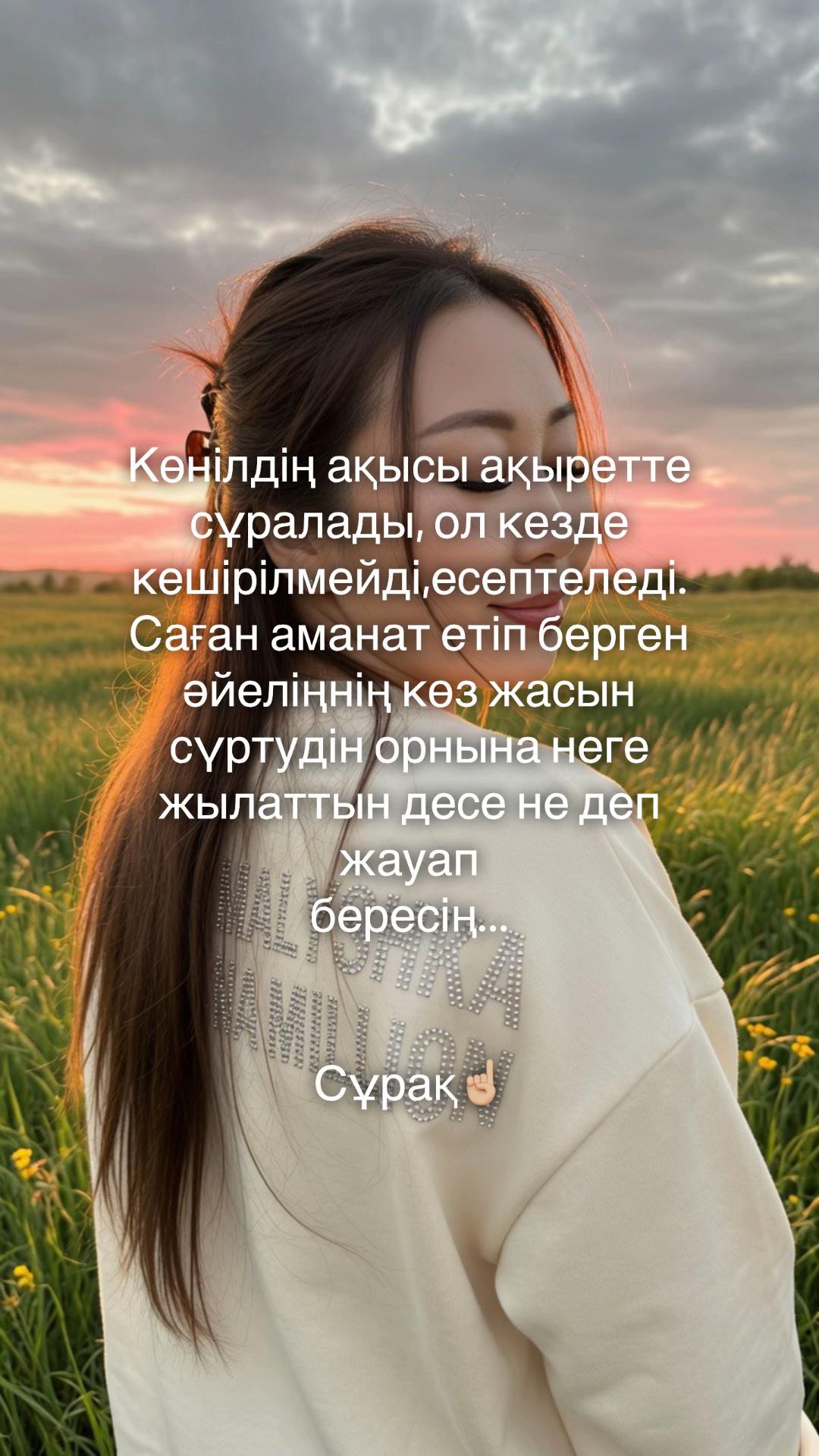 @༺🕊️ 𝓜𝓸𝓵𝓵𝓲 🕊️༻