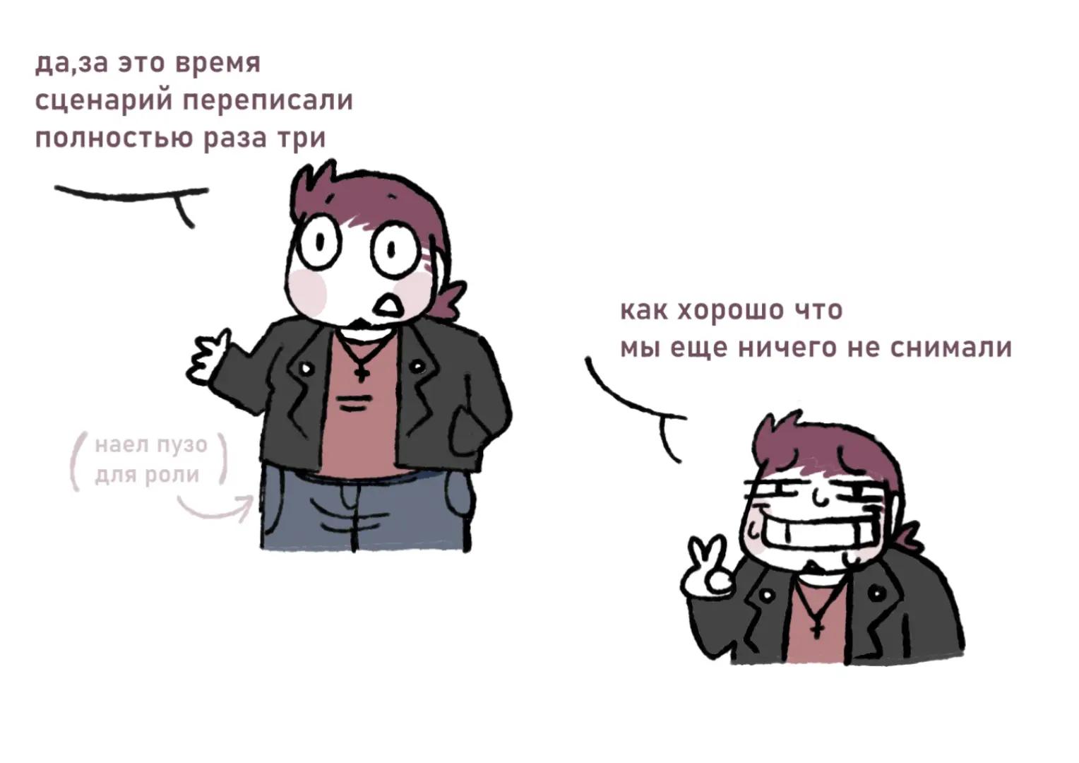 @toothy jacket