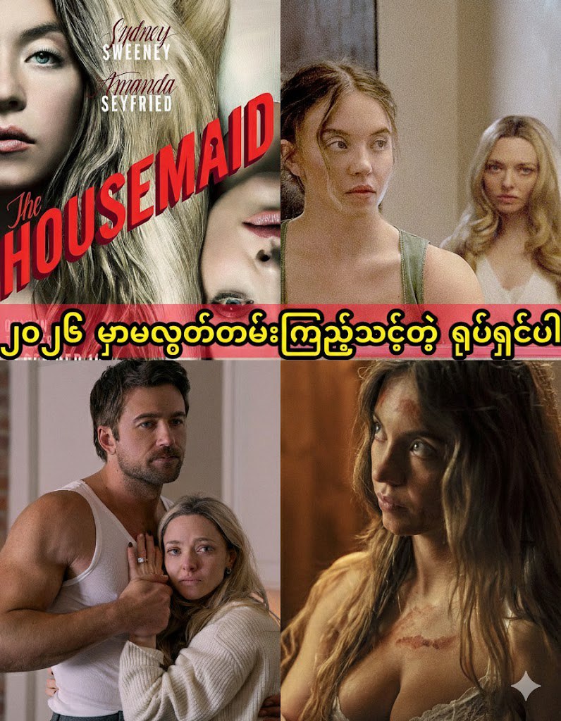 @Movie Star Channel đż