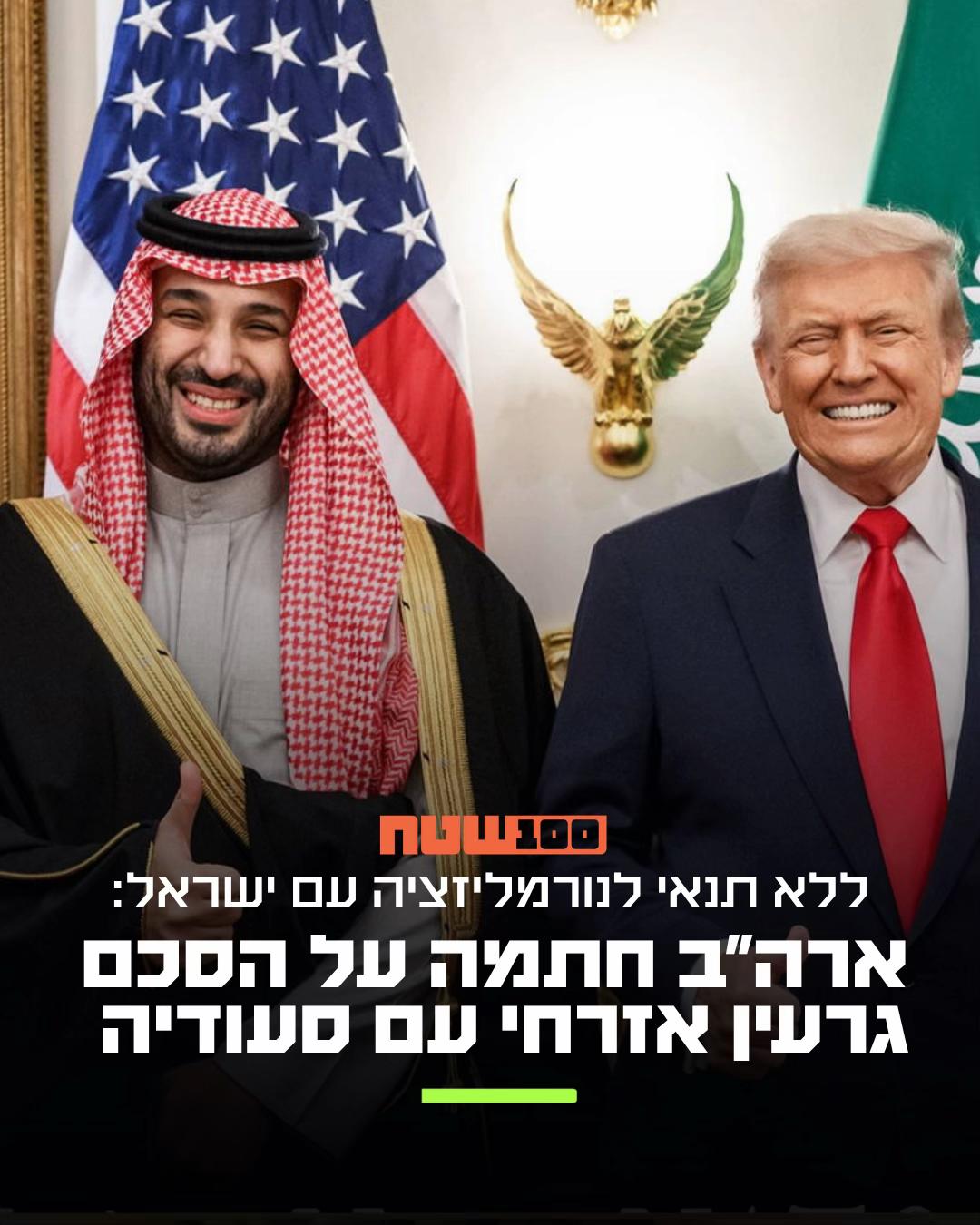 @100שטח
