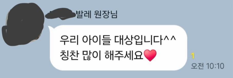 @숏