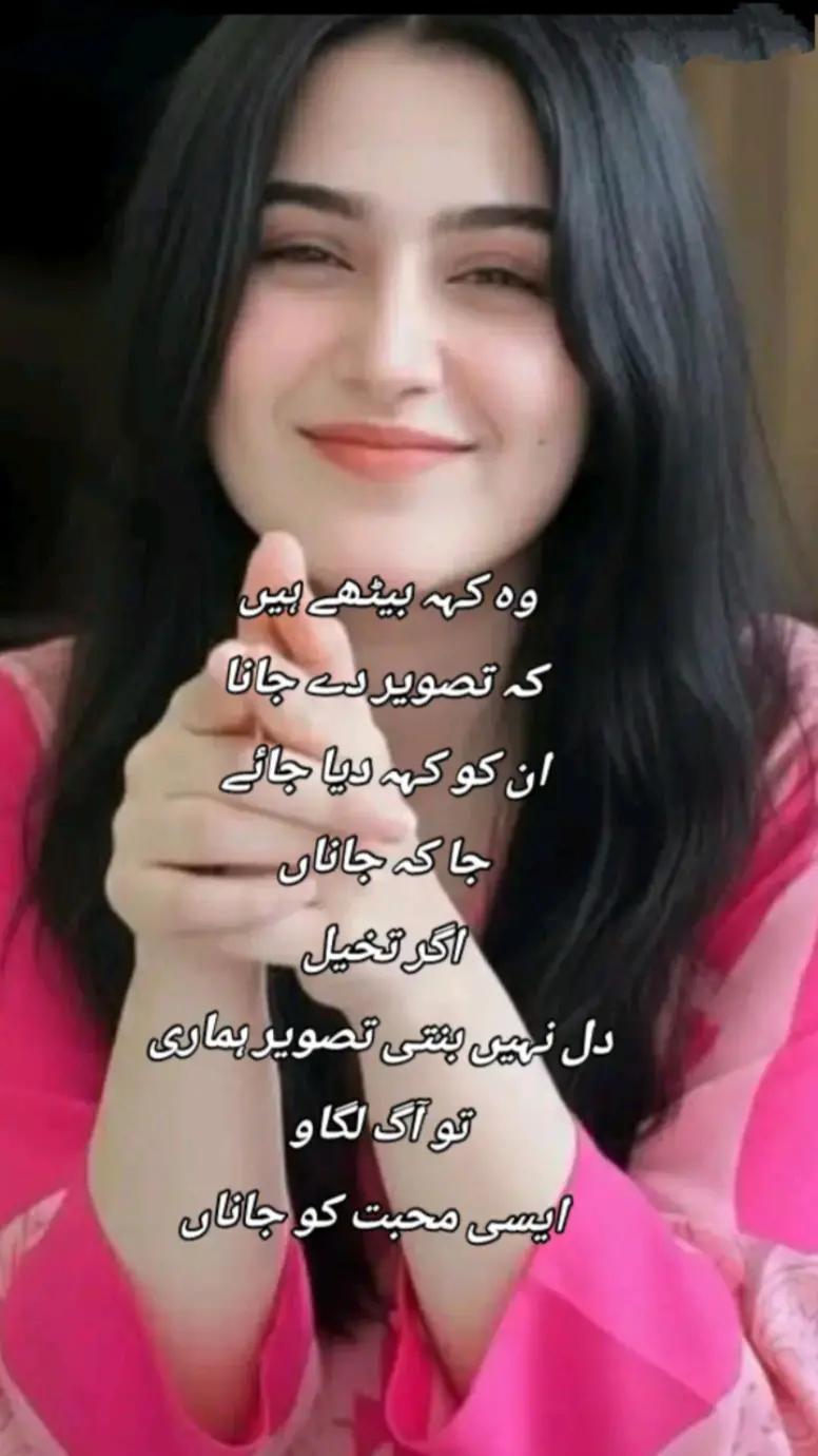 @Hania Malik🇬🇧