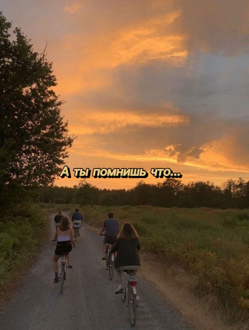 @по настроению
