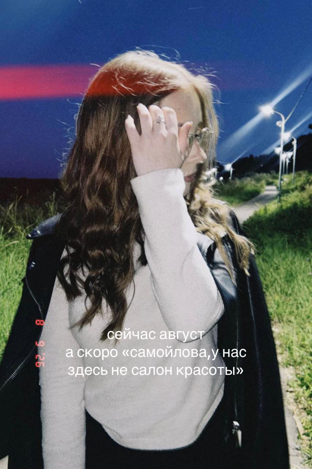 @варя